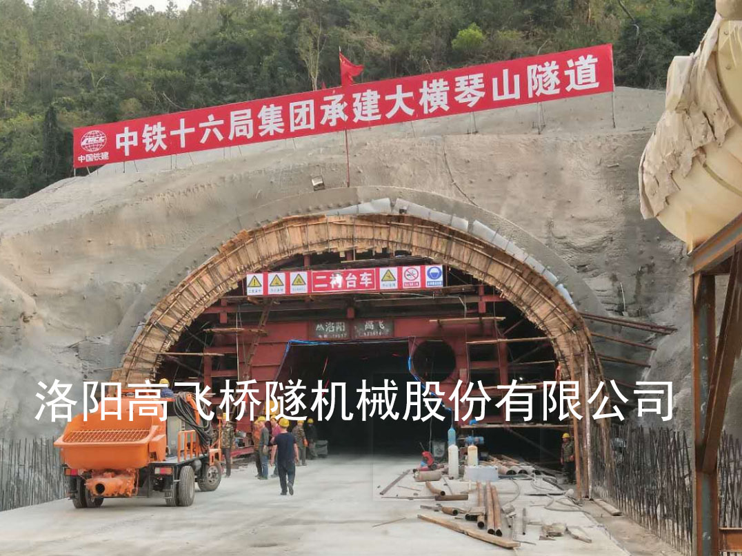 中鐵十六局集團橫琴新區(qū)大橫琴山隧道工程（一期）